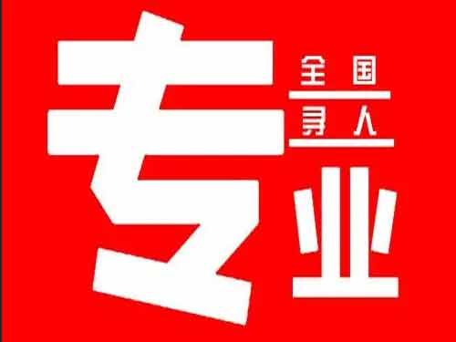 长岭侦探调查如何找到可靠的调查公司